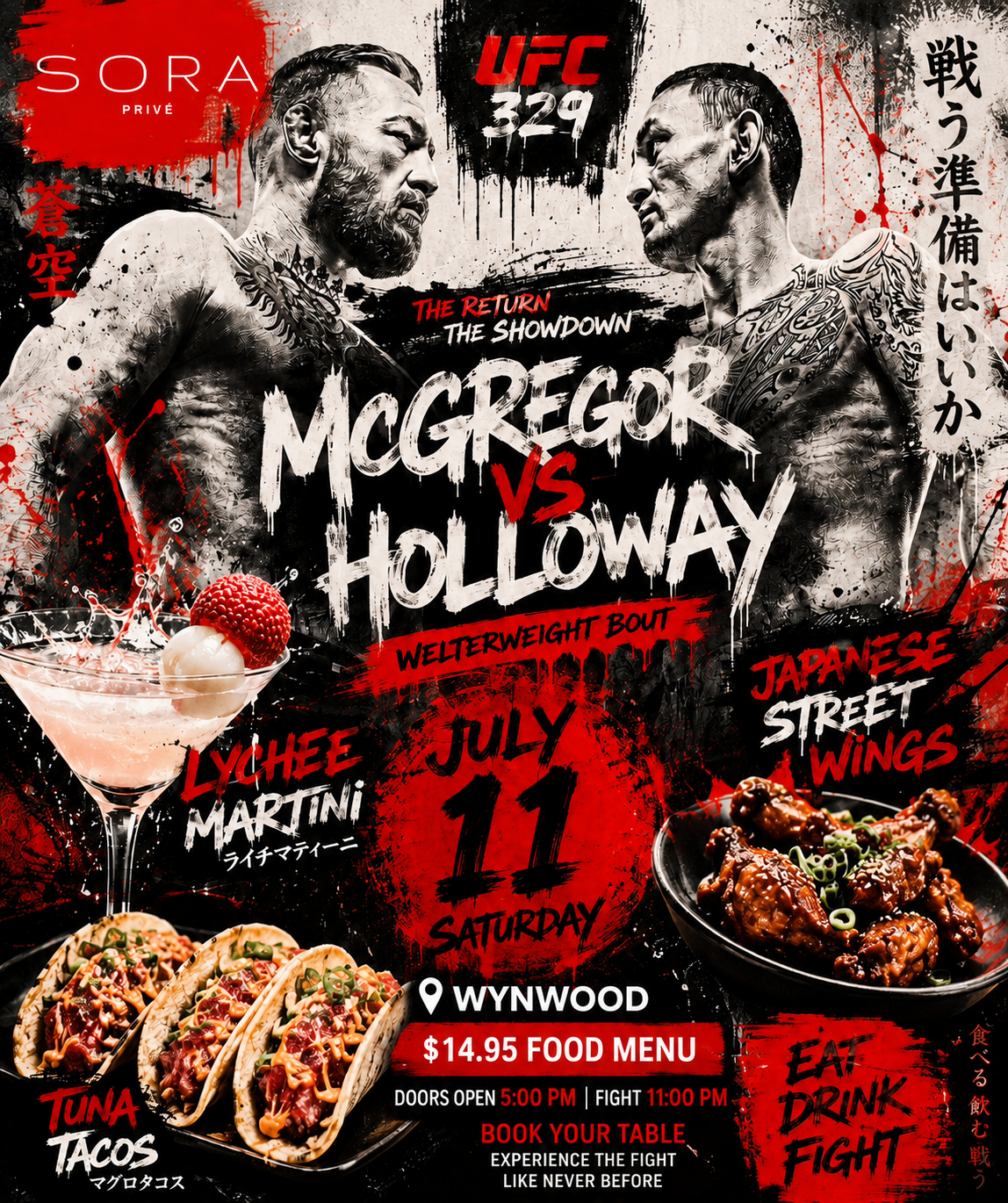 UFC 329 Watch Party  🥊 event